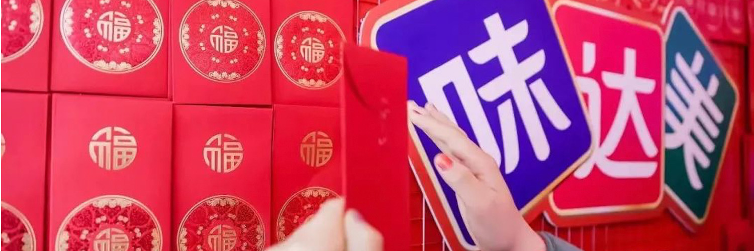 2026年世界杯官网荣誉|味达美一举斩获麒麟广告金奖与虎啸奖